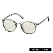 アイスグレー×クリア