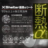クロ