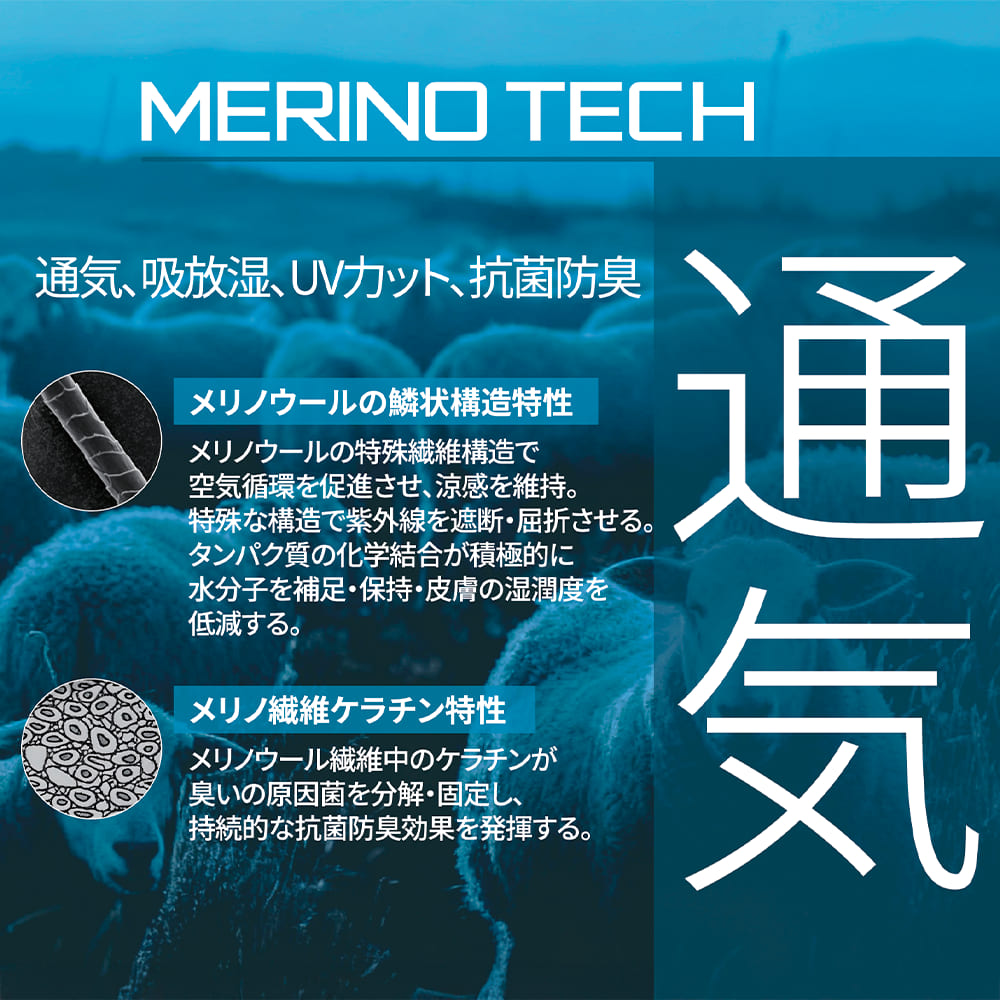 ブラック
