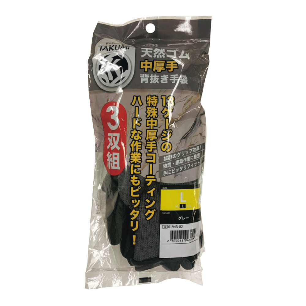 グレー
