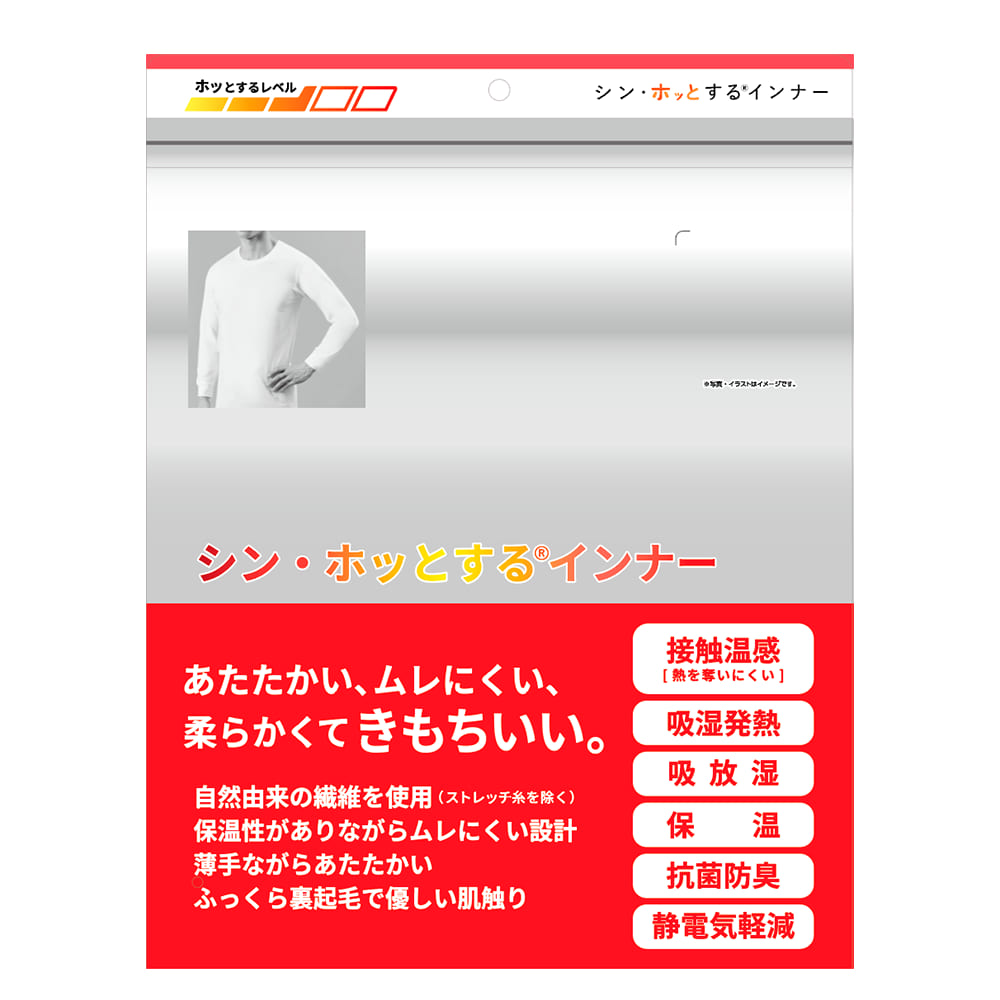 クロ