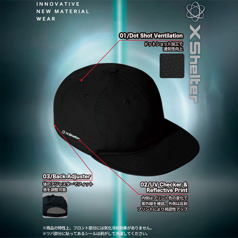 ブラック
