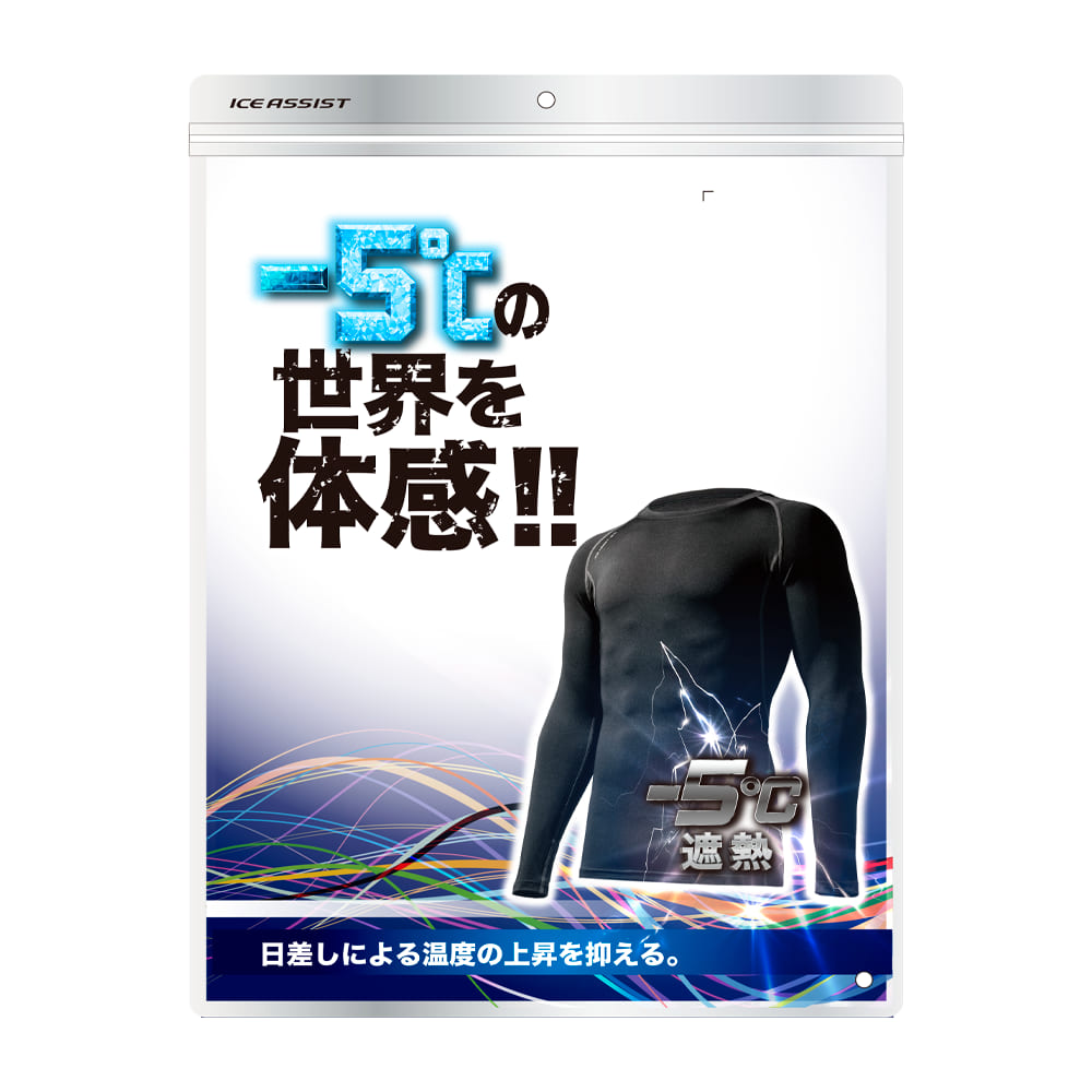 ブラック