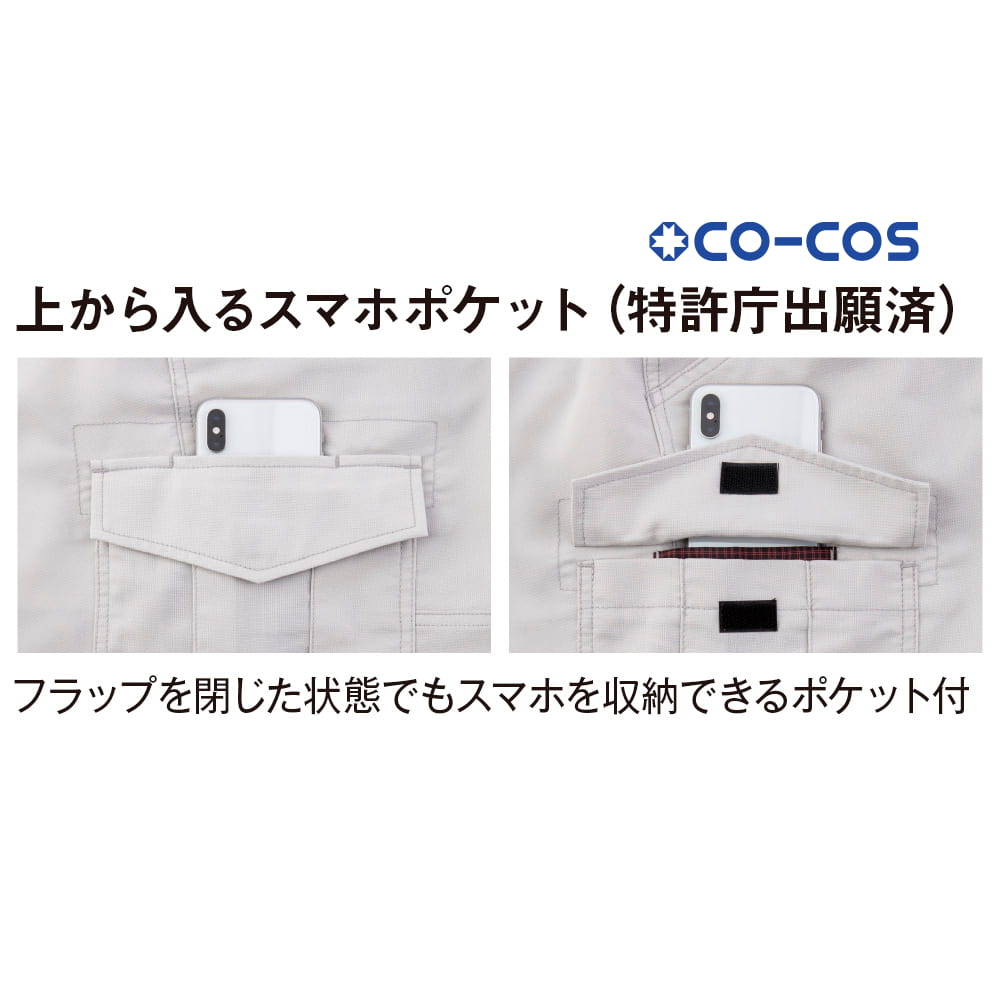 チャコール