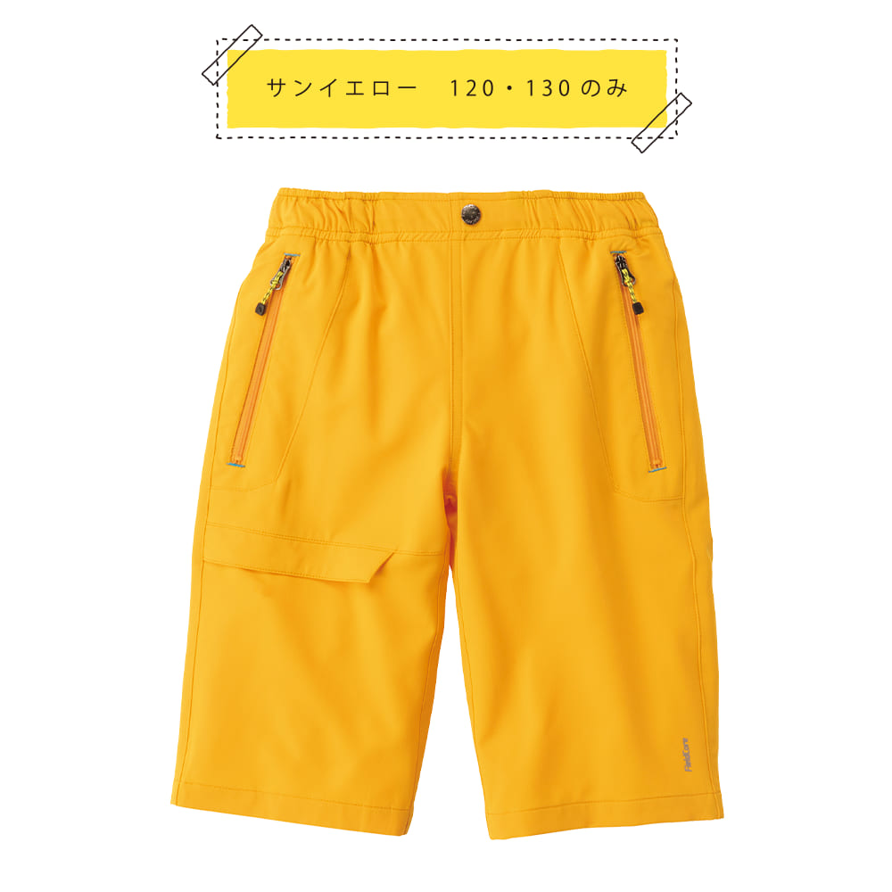 ダークグリーン