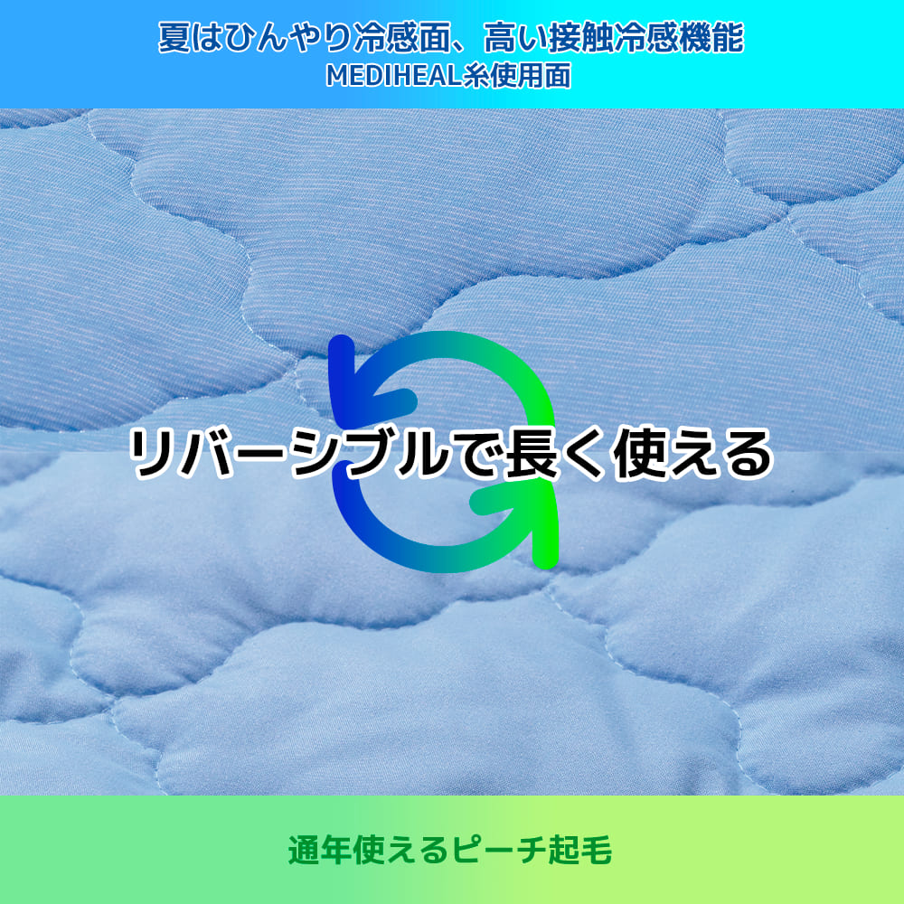 アイスブルー