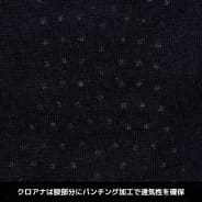 クロ