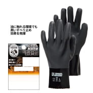 クロ