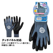 ネイビー