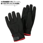 ブラック