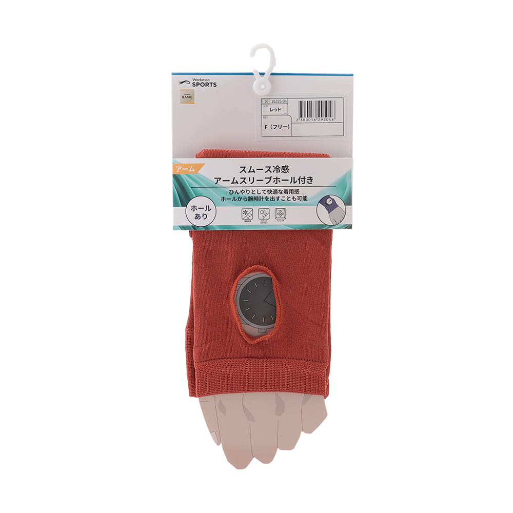 クロ