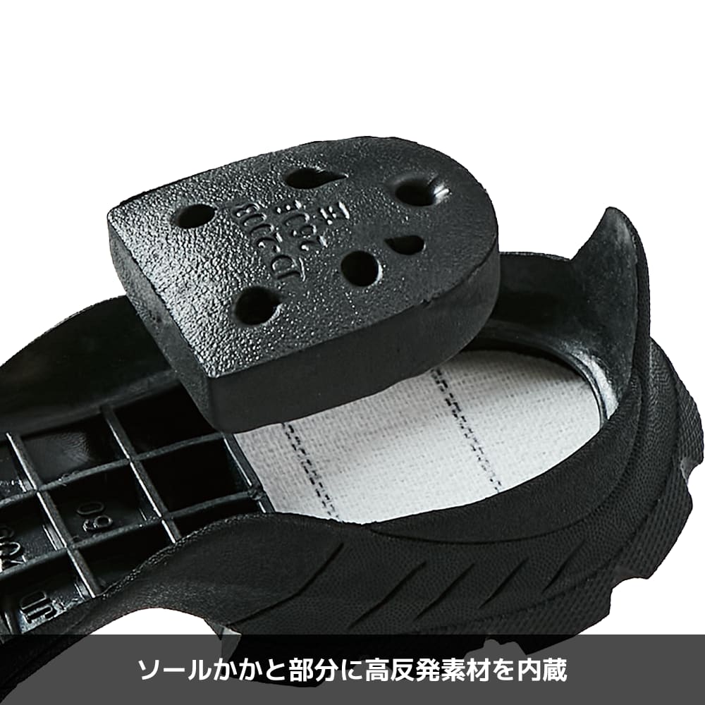 ブラック
