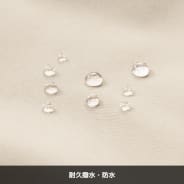 ライトベージュ