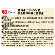 クロ