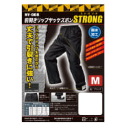 ブラック