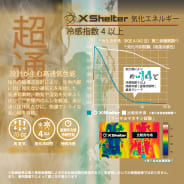 シルバー