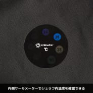 クロ