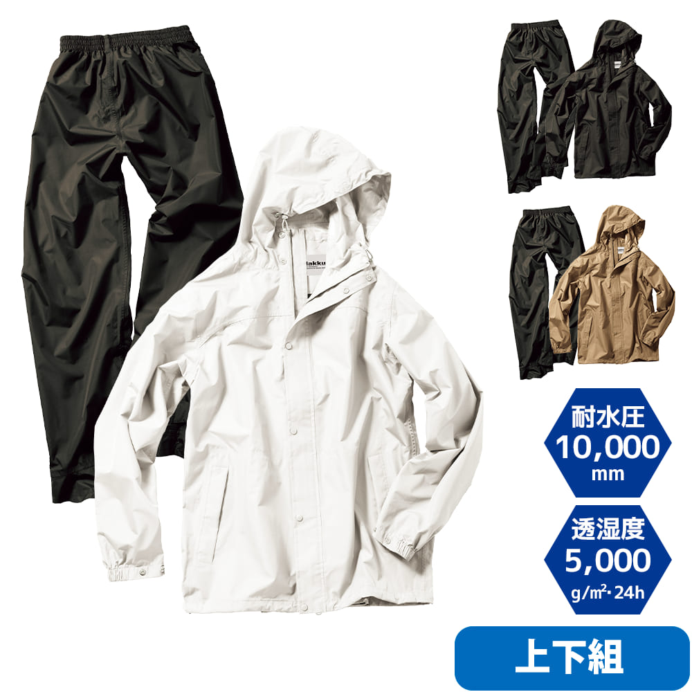 ブラック