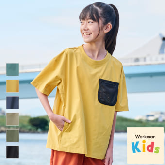 耐久撥水水陸両用半袖Tシャツキッズ